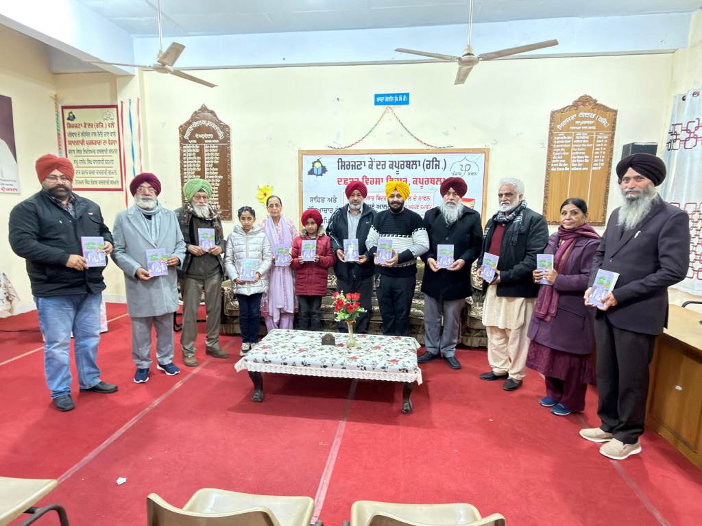 The release ceremony of Binder Kolian Wals novel Sunne Reh Gaye Aalne by Sirjana Kendra was successfully completed Kanwar Iqbal Singh